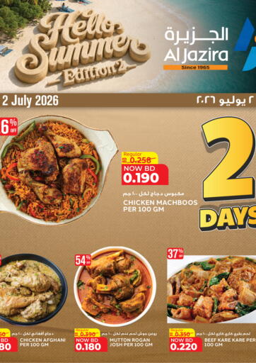 2 Days Offers