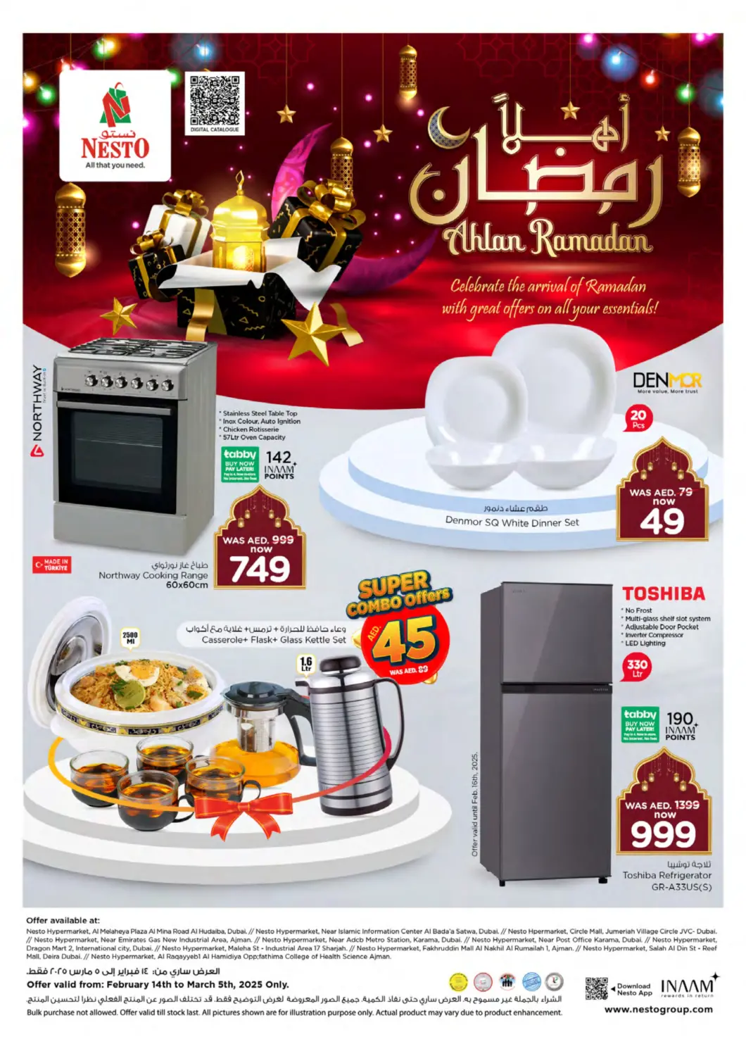 عروض نستو هايبرماركت الإمارات العربية المتحدة , الامارات - الشارقة / عجمان في دي٤دي أونلاين. أهلا رمضان. . Till 5th March