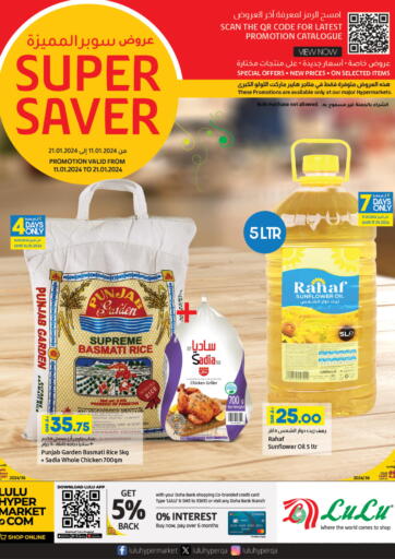 Qatar - Al Khor LuLu Hypermarket offers in D4D Online. Super Saver. . Till 21st January