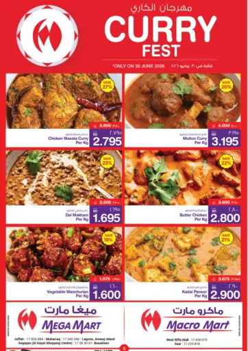 Curry Fest