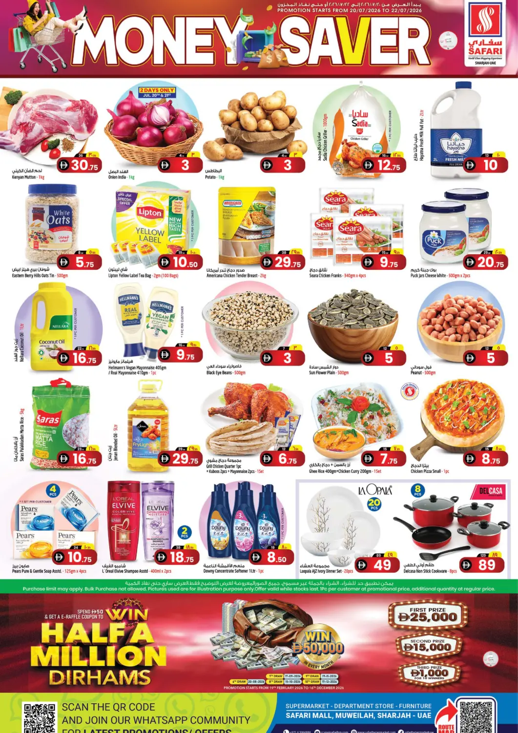 UAE - Dubai Safari Hypermarket  offers in D4D Online. Money Saver. . Till 22nd July
