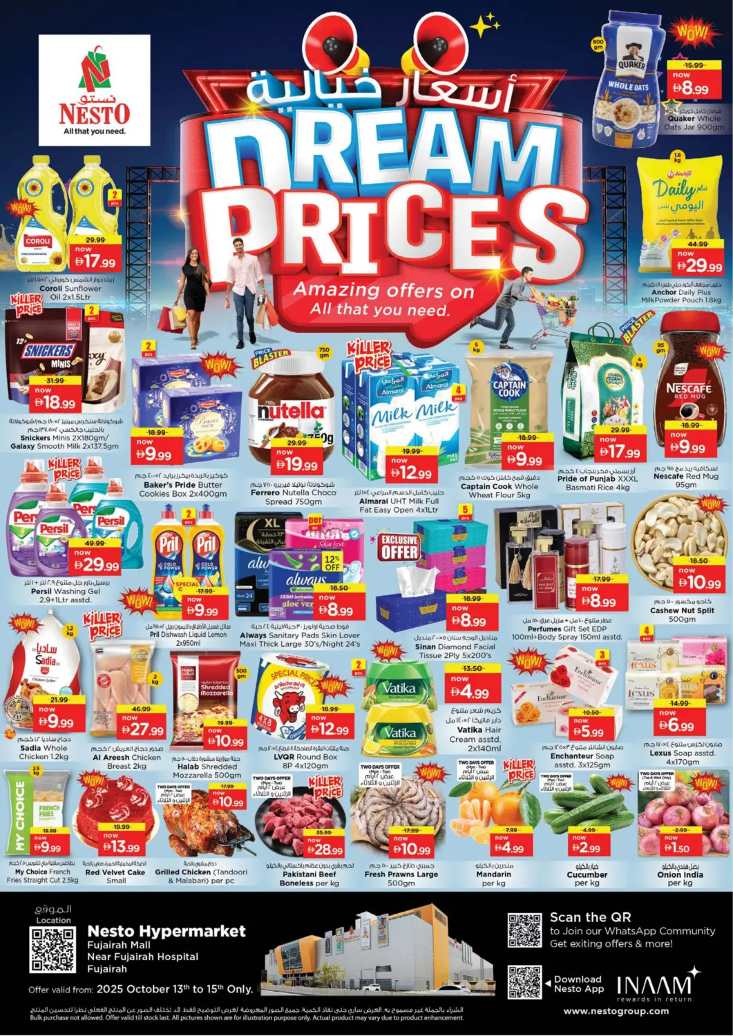 عروض نستو هايبرماركت الإمارات العربية المتحدة , الامارات - ٱلْفُجَيْرَة‎ في دي٤دي أونلاين. مول الفجيرة. . حتى ١٥ أكتوبر