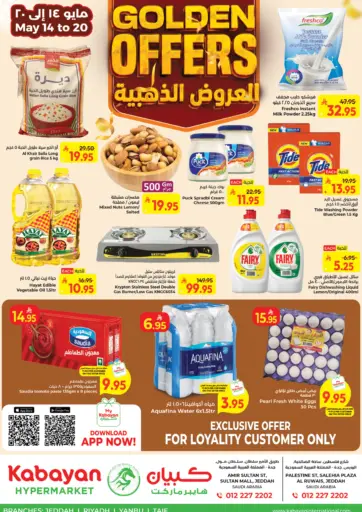 Golden Offers