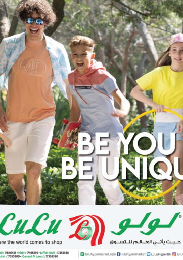 Bahrain LuLu Hypermarket offers in D4D Online. Be You Be Unique. . Until Stock Last