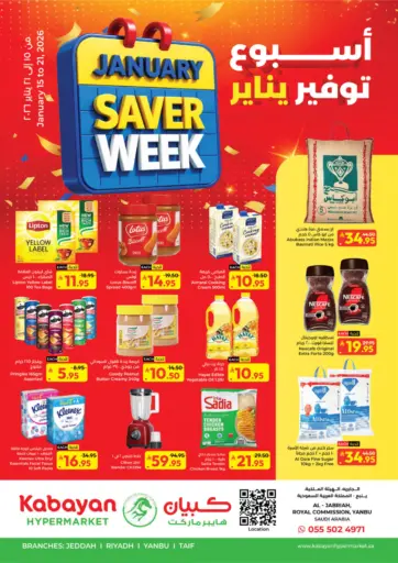 January Saver Week