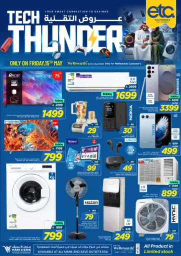 Tech Thunder