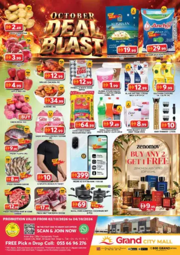 Grand City Mall