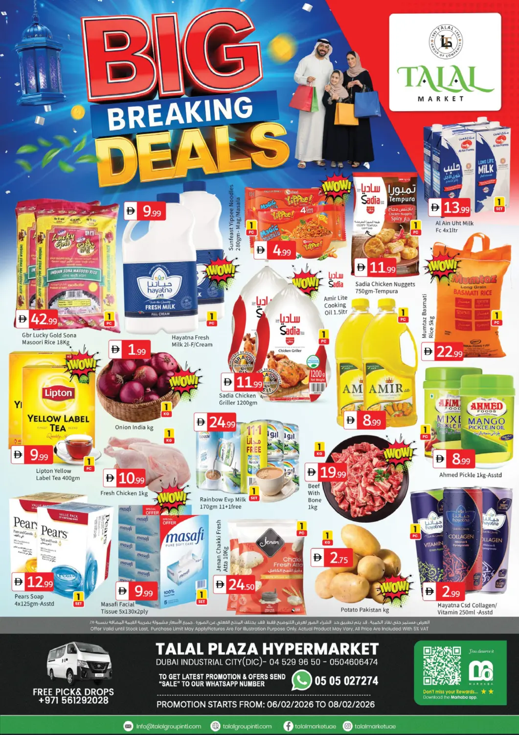 عروض سوق طلال الإمارات العربية المتحدة , الامارات - دبي في دي٤دي أونلاين. طلال بلازا، مدينة دبي الصناعية. . حتى ٨ فبراير