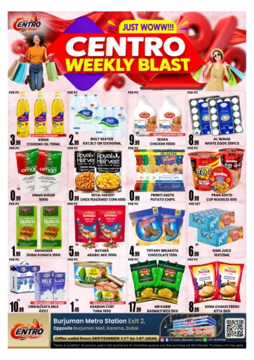 Weekly Blast