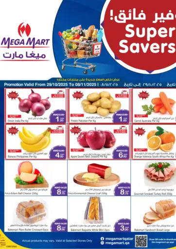 Megamart - Super Savers in Qatar Offers - Qatar Super Savers