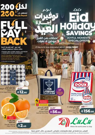 Eid Holiday Savings