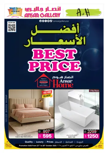 Ansar Gallery - Best Price in Qatar Offers - Qatar Best Price