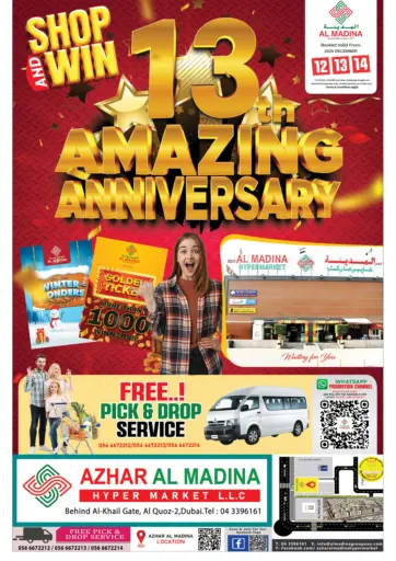Azhar Al Madina - Al Quoz