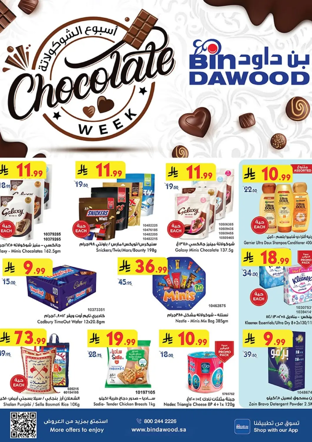 KSA, Saudi Arabia, Saudi - Medina Bin Dawood offers in D4D Online. Chocolate Week. . Till 23rd September