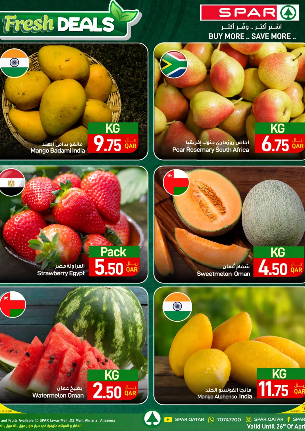 عروض ســبــار قطر - أم صلال في دي٤دي أونلاين. عروض الطازج. . Till 29th April