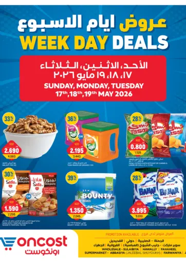 Week Day Deals
