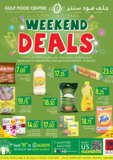 Qatar - Umm Salal Gulf Food Center offers in D4D Online. Weekend Deals. . Till 7th September