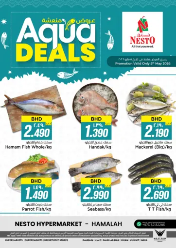 Aqua Deals