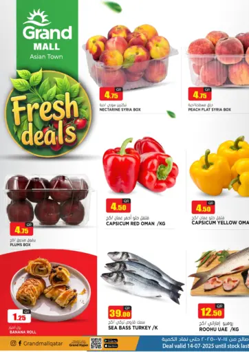 جراند هايبرماركت - عروض الطازج in قطر Offers - قطر عروض الطازج