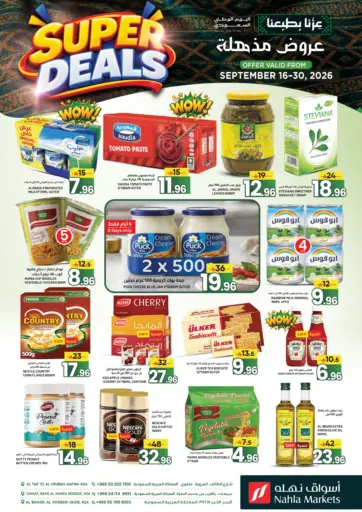 Super Deals