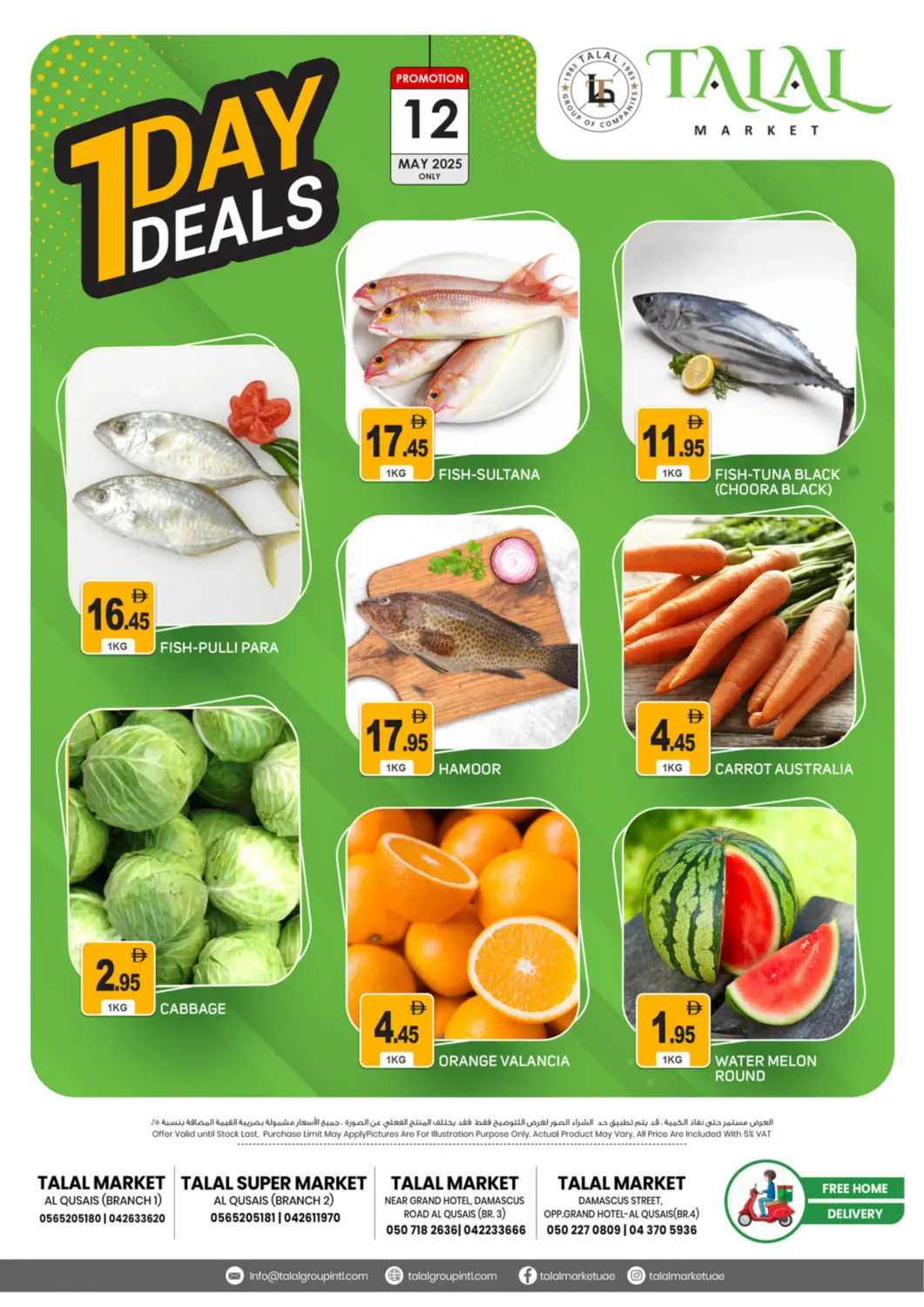 UAE - Dubai TALAL MARKET offers in D4D Online. Al Qusais - Dubai. . Only On 12th May