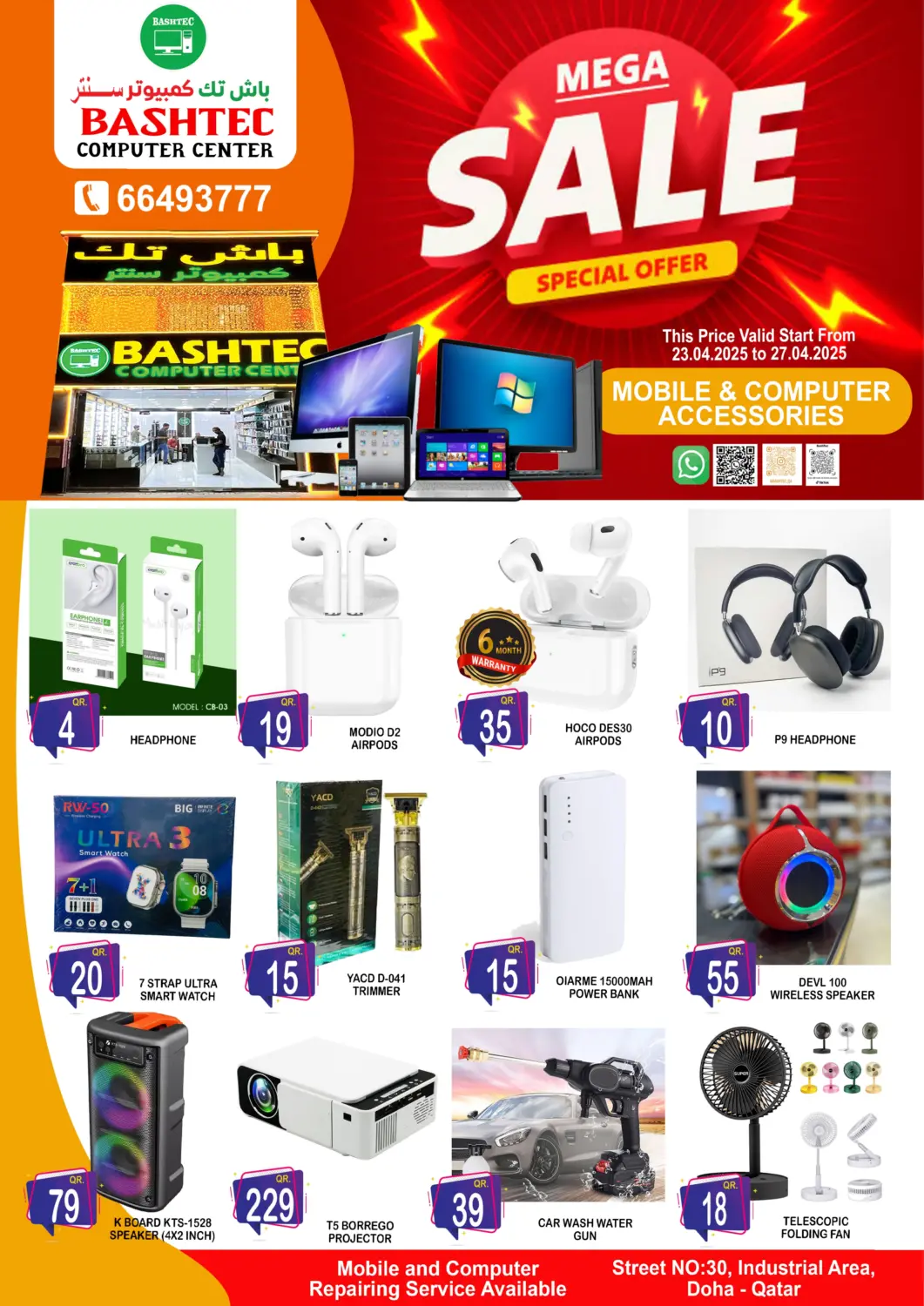 Qatar - Al Rayyan BASHTEC Computer Center offers in D4D Online. Mega Sale. . Till 27th April