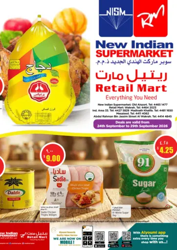 Special Offer