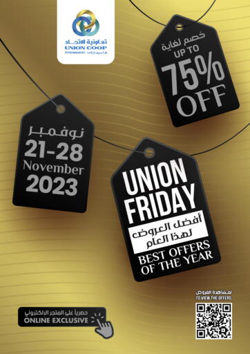 UAE - Dubai Union Coop offers in D4D Online. Union Friday. . Till 28th November