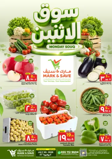 سوق الاثنين