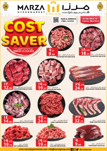 Qatar - Al Khor Marza Hypermarket offers in D4D Online. Cost Saver. . Till 26th October