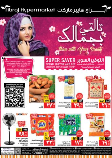 KSA, Saudi Arabia, Saudi - Mecca Abraj Hypermarket offers in D4D Online. Super Saver. . Till 02nd August