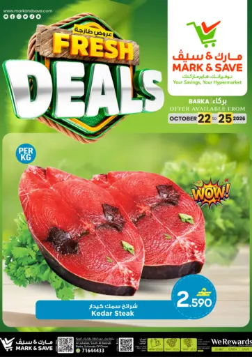Fresh Deals