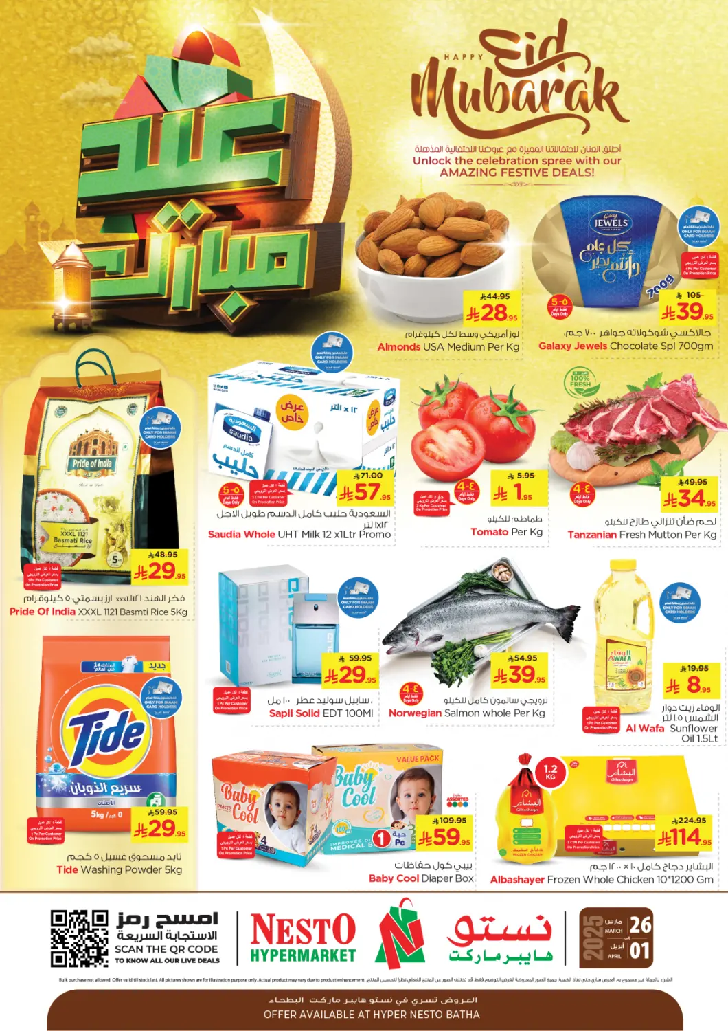 KSA, Saudi Arabia, Saudi - Al Khobar Nesto offers in D4D Online. Eid Mubarak @ Batha. . Till 1st April