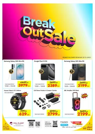 Break Outsale