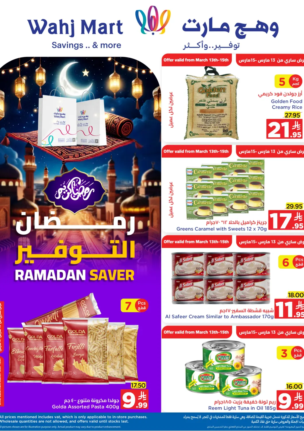 KSA, Saudi Arabia, Saudi - Jeddah Wahj Mart offers in D4D Online. Ramadan Saver. . Till 22nd March