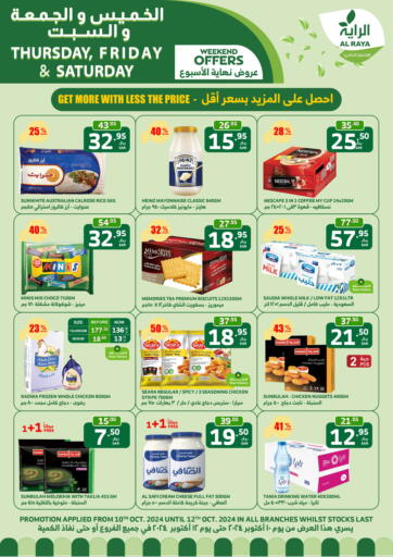 KSA, Saudi Arabia, Saudi - Khamis Mushait Al Raya offers in D4D Online. Weekend Offers. . Till 12th October