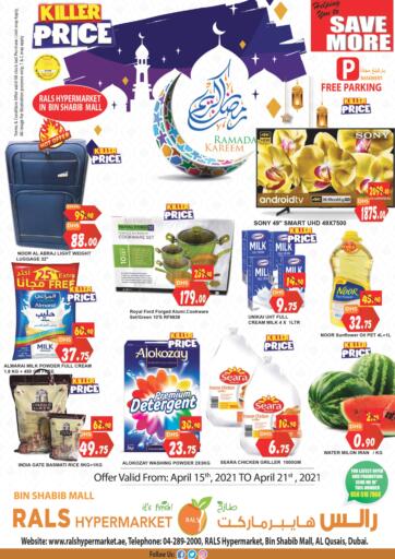 UAE - Dubai Rals Hypermarket offers in D4D Online. Killer Price. . Till 21st April