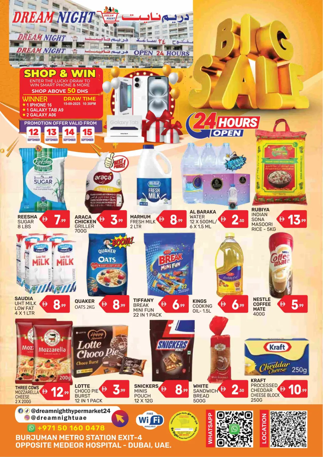 عروض دريم نايت هايبرماركت الإمارات العربية المتحدة , الامارات - دبي في دي٤دي أونلاين. تنزيلات كبرى. . حتى ١٥ سبتمبر