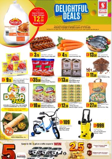 Qatar - Al Wakra Safari Hypermarket offers in D4D Online. Delightful Deals. . Only On 21st May