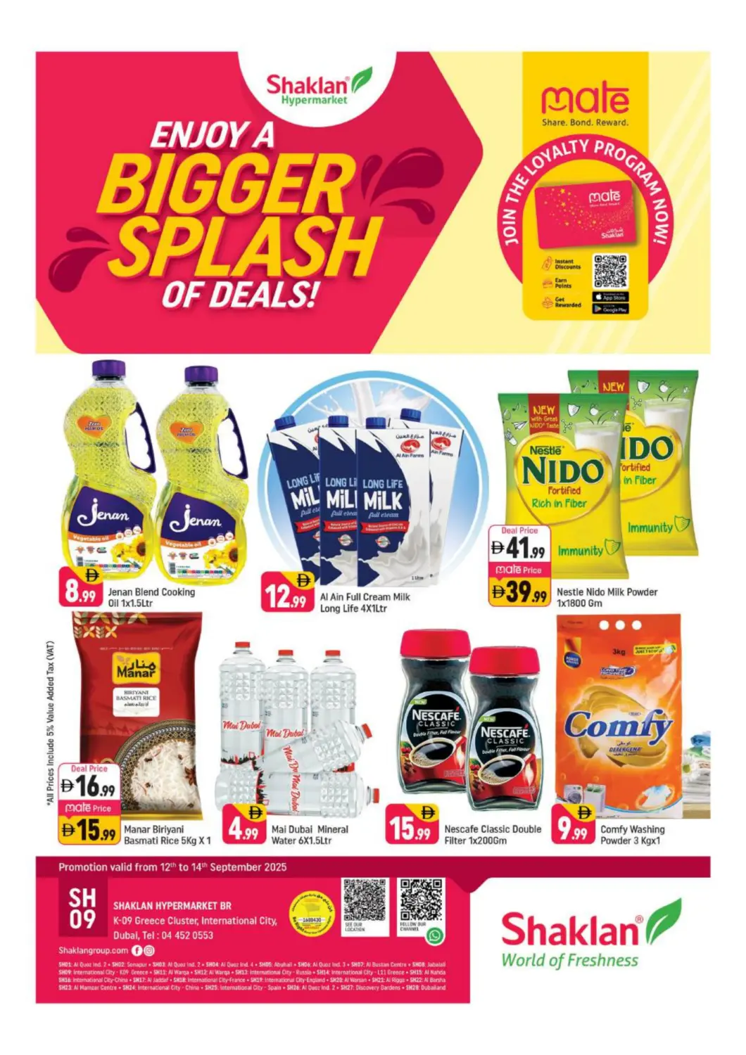 UAE - Dubai Shaklan  offers in D4D Online. K-9 Greece Cluster,IC,Dubai. . Till 14th September