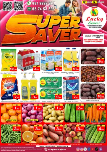 Al Jurf Ajman, Amman Street Ajman