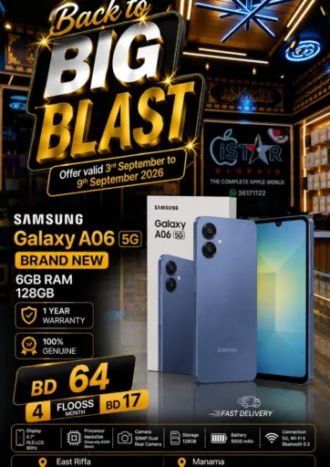 Back To Big Blast