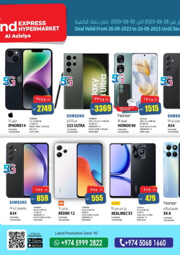 Mobile Deal