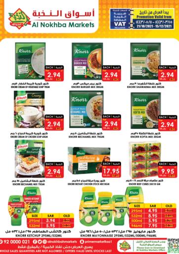 KSA, Saudi Arabia, Saudi - Najran Prime Supermarket offers in D4D Online. Knorr Special Offers. . Till 15th December