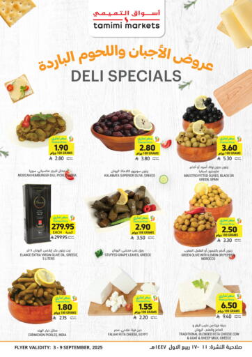 أسواق التميمي - عروض الأجبان واللحوم الباردة in المملكة العربية السعودية Offers - المملكة العربية السعودية عروض الأجبان واللحوم الباردة