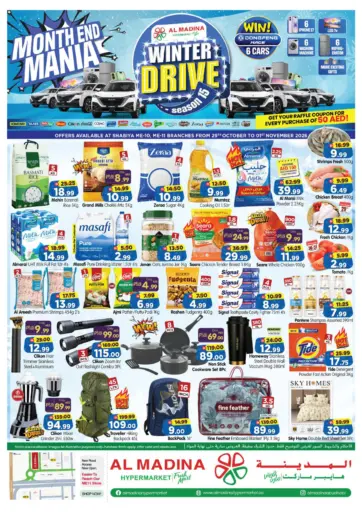 Shabiya ME-10, ME-11