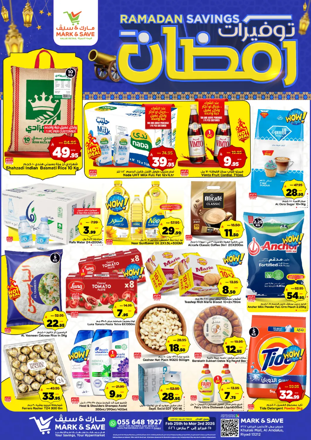 عروض مارك & سيف مملكة العربية السعودية, السعودية, سعودية - الرياض في دي٤دي أونلاين. توفيرات رمضان. . حتى ٣ مارس