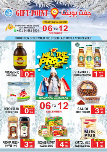 UAE - Dubai Gift Point offers in D4D Online. Kill the Price Crazy Offer. . Till 12th December