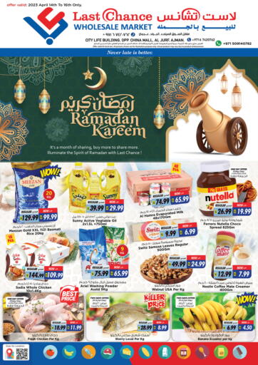 UAE - Fujairah Last Chance  offers in D4D Online. Ramdan Kareem @Al Jurf. . Till 16th April