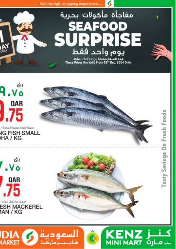 Qatar - Al Wakra Kenz Mini Mart offers in D4D Online. Seafood Surprise. . Only On 2nd December